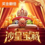 沙皇宝藏游戏试玩