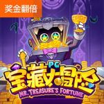 宝藏大冒险游戏试玩