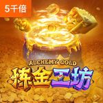 炼金工坊游戏试玩