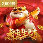 虎虎生财游戏试玩
