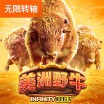 美洲野牛游戏试玩