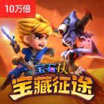 宝石侠-宝藏征途游戏试玩