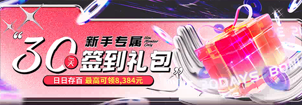 新手30天_PG电子游戏免费试玩大厅