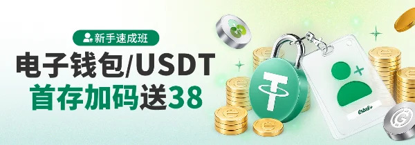 新手电子钱包38-PG试玩大厅